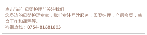 尚佳專業(yè)月嫂丨科普丨寶寶不愛吃凍奶，這樣加熱才正確！