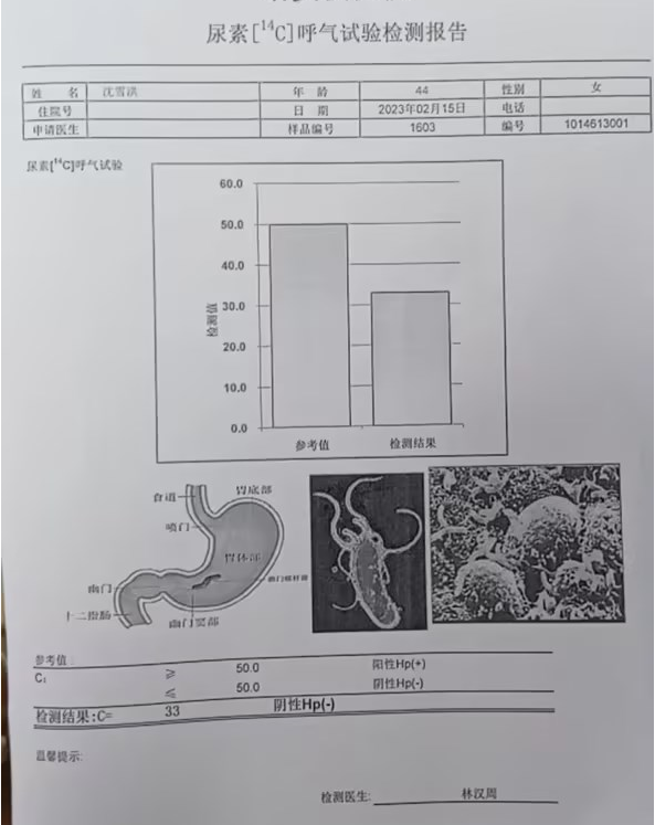 2023-02-15獲得其他