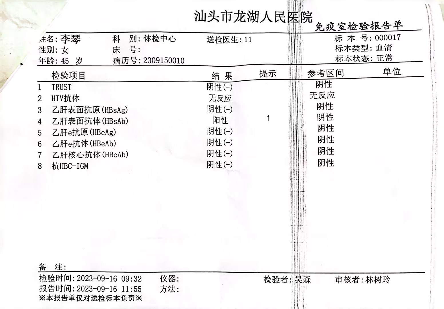 獲得術(shù)前三項