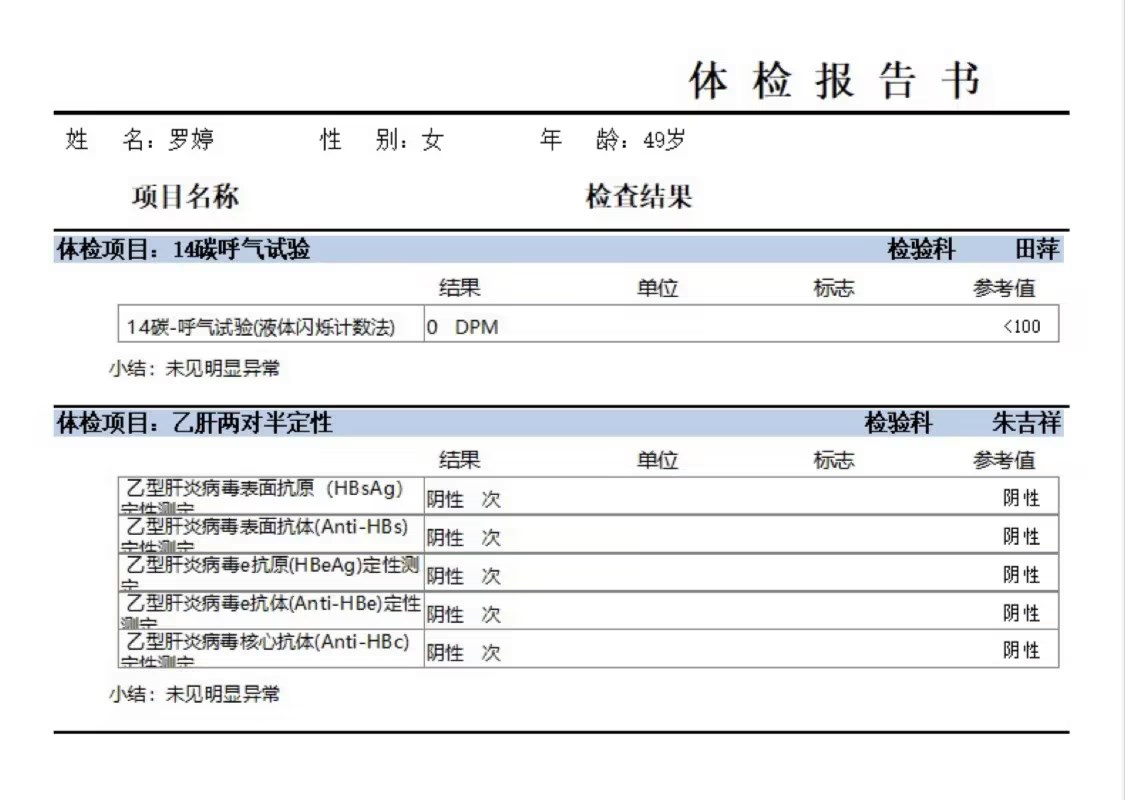 獲得術(shù)前三項