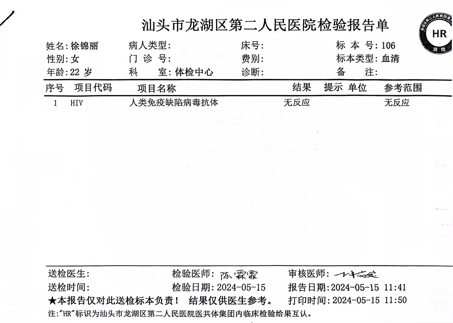 獲得術(shù)前三項