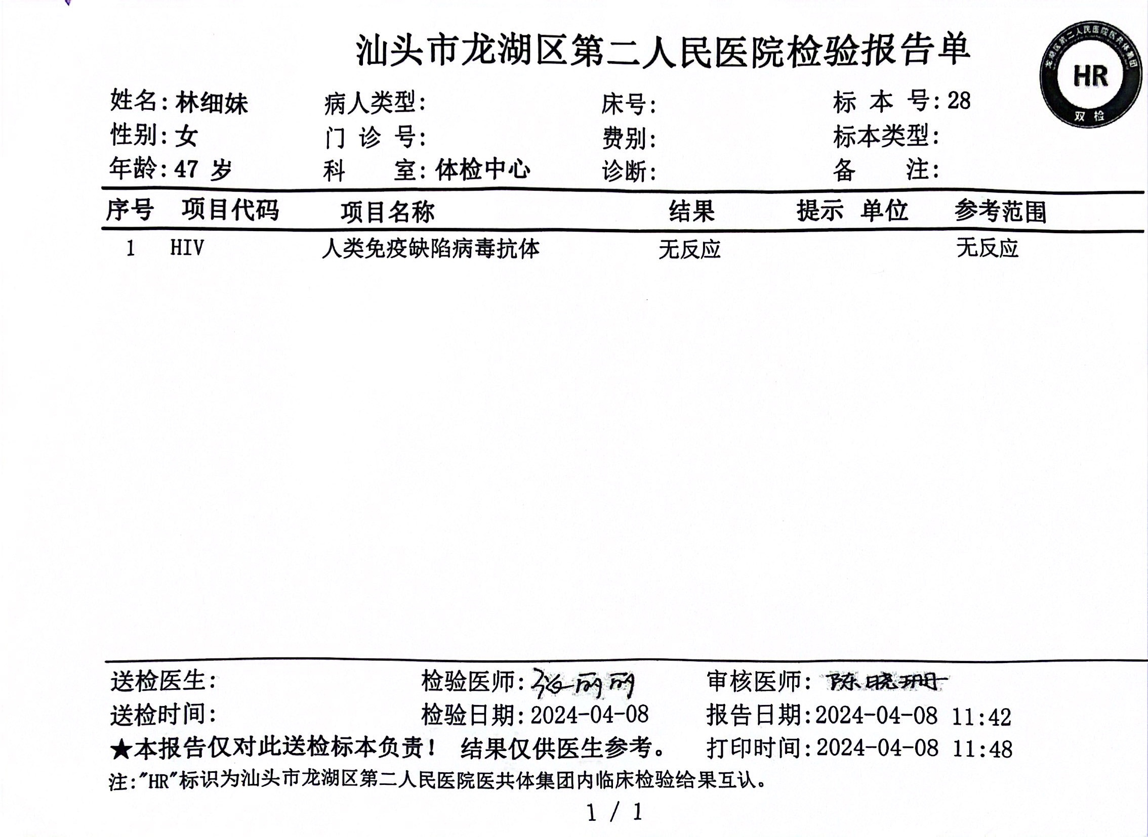 獲得術(shù)前三項